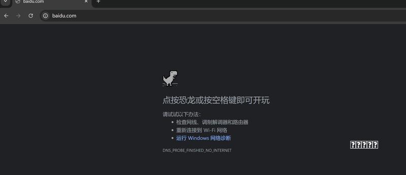 Win8下怎么安装Win7玩法